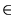 $\displaystyle \in$