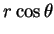 $\displaystyle r\cos{\theta}$