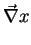 $\displaystyle \vec{\nabla}x$