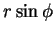 $\displaystyle r\sin{\phi}$