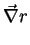 $\displaystyle \vec{\nabla}r$