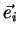 $ \vec{e}_{i}$