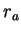 $ r_{a}$